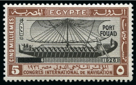 1926 Inauguration of Port Fouad Commemorative stamp